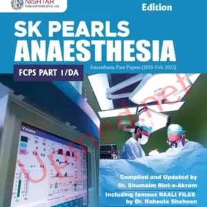 SK Anesthesia | SK Pearls of Anesthesia for FCPS Part-1 - Second Edition