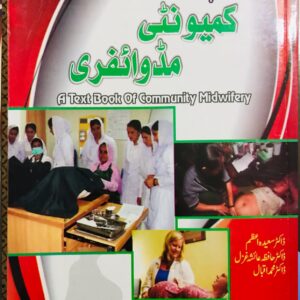 COMMUNITY MIDWIFERY