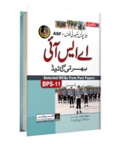 ASF-ASI Recruitment Test Guide