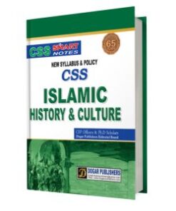 CSS Islamic History & Culture Optional