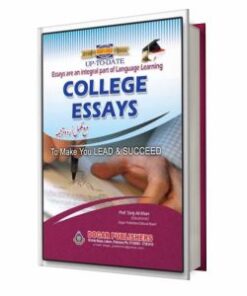 College Essays (With Urdu Translation)