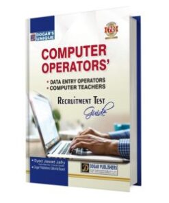 Computer Operator Recruitment Test Guide