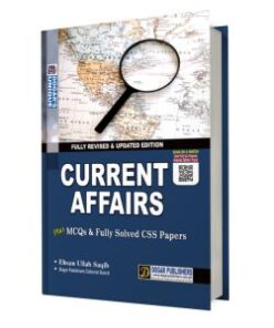 CSS Current Affairs Compulsory (Edition 2023)