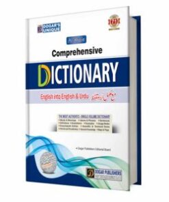 Dictionary High Quality Paper