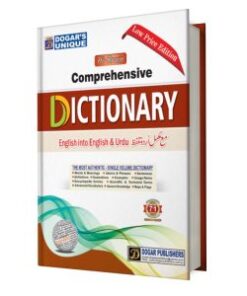 Dictionay Low Qaulity Paper