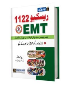 Rescue 1122 EMT Recruitment Test Guide