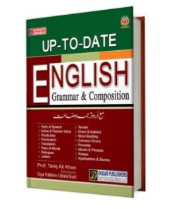 English Grammar & Composition (General)
