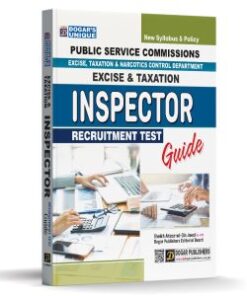 Excise & Taxation Inspector Recruitment Test Guide