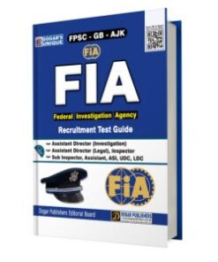 FIA Recruitment Test Guide (New Syllabus & Policy)