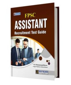 FPSC Assistant Recruitment Test Guide