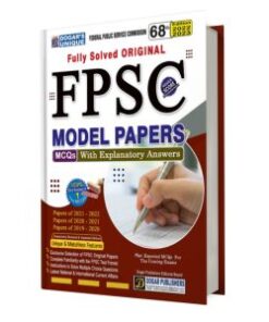 FPSC Model Papers