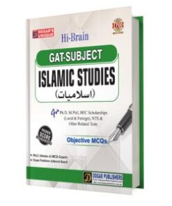 GAT Islamic Studies
