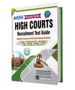 High Court Recruitment Guide