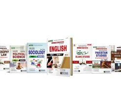 LLB Part 1 Complete Set (5 Years Program)