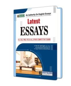 CSS Latest Essays Compulsory
