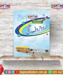 Learn to Write Urdu