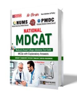 MDCAT Entry Test Guide (MCQs with Explanatory Answers)