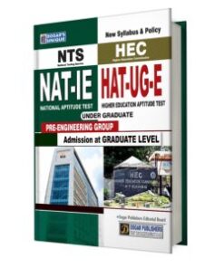 NAT 1E+HAT-UG-E Entry Test Guide
