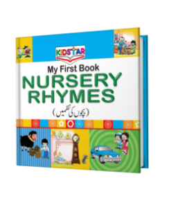 Hard Binding Kidstar Book (Nursery Rhymes)