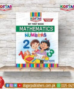 My First Book Mathematics (Nursery Class)