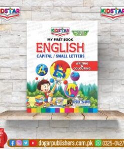 My First Book English Capital & Small Letters Writing & Colouring (Nursery Class)