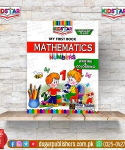 My First Book Mathematics Writing & Colouring (Nursery Class)