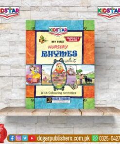 My First Book Nursery Rhymes (Nursery Class)