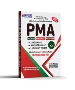PMA Guide (After Intermediate & Graduation) Latest Edition