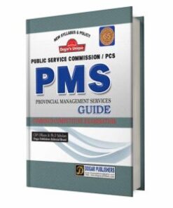 PMS Guide