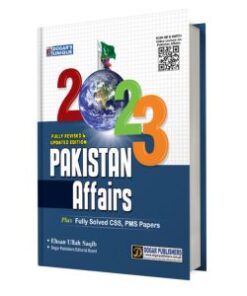 CSS Pakistan Affairs Compulsory (Edition 2023)