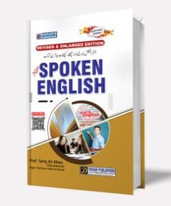 Spoken English Gift Edition by Dogar Publishers (Hard Binding)