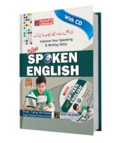 Spoken English With CD by Dogar Publishers (Hard Binding)