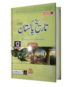 FA / Intermediate History of Pakistan Part-2 UM