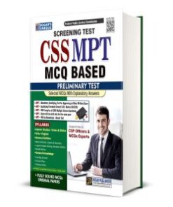 CSS MPT MCQ Based Preliminary Test Guide