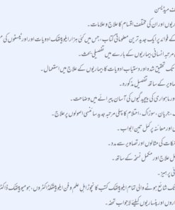 Daniyal Practice of Medicine 2024