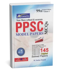 PPSC Model Papers MCQs