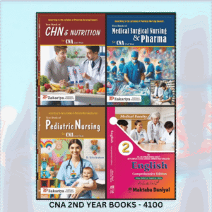 CNA 2ND YEAR BOOKS