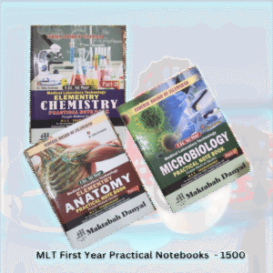 MLT First Year Practical Notebooks
