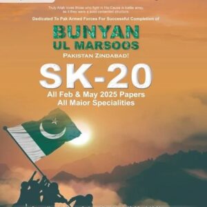 SK 20 by Salahuddin Kamal