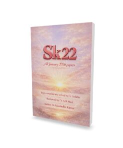 SK 22 by Salahuddin Kamal